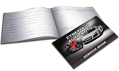 e service book